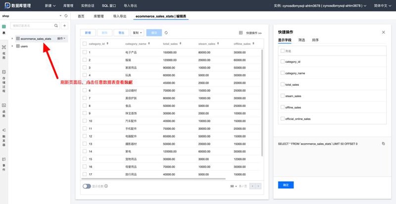 移动应用开发：洞察行业新趋势