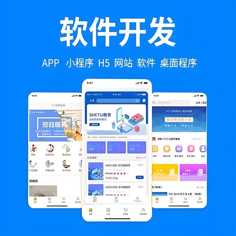 办公自动化