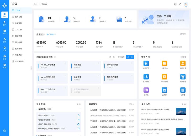 打造企业窗口：巧妙运用网站建设提升品牌形象
